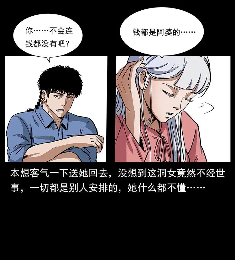 第58页
