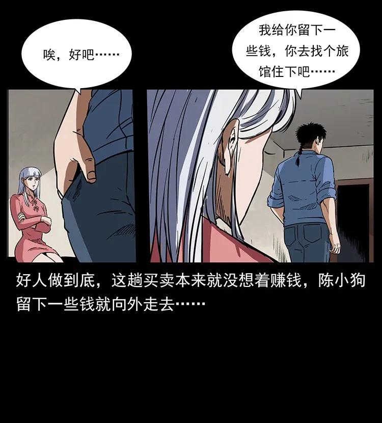 第59页