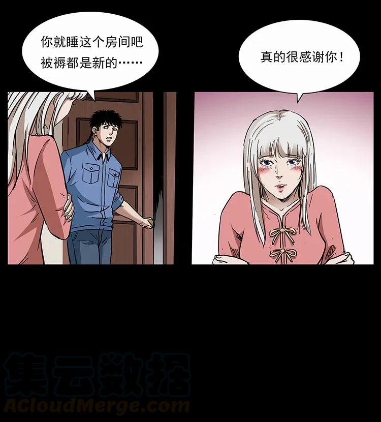 第73页