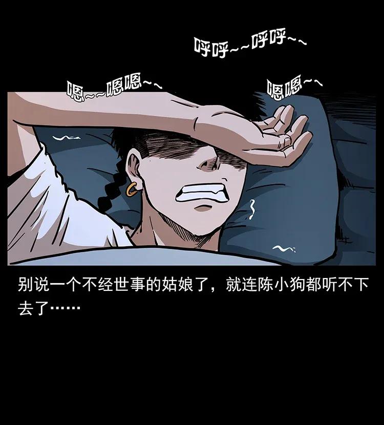 第80页