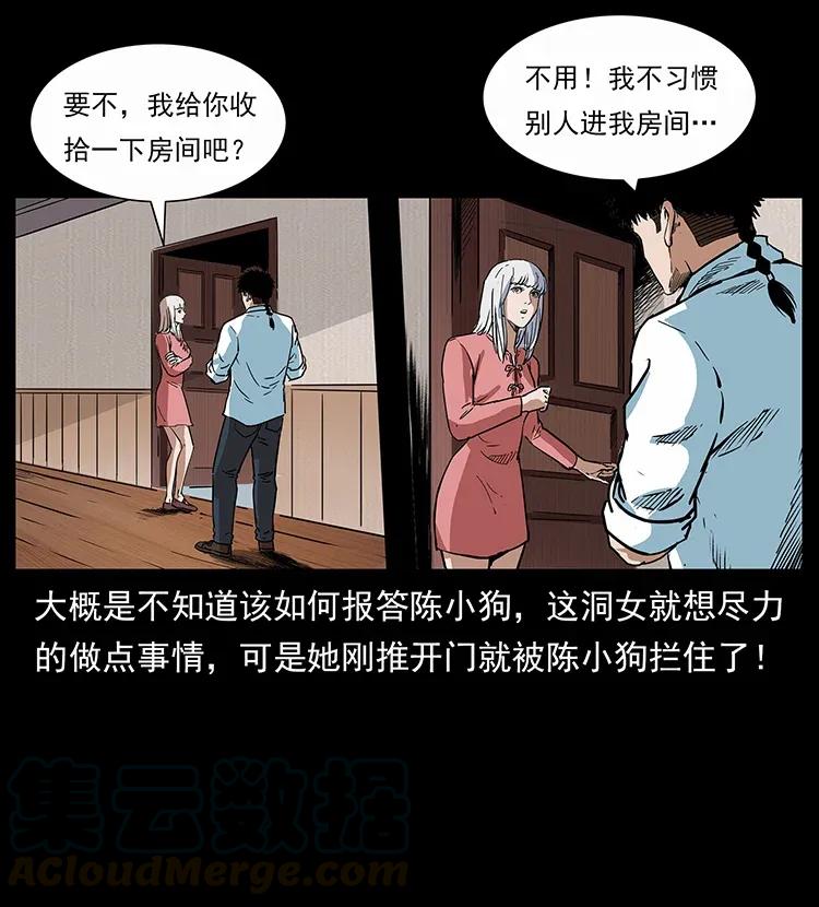 第85页