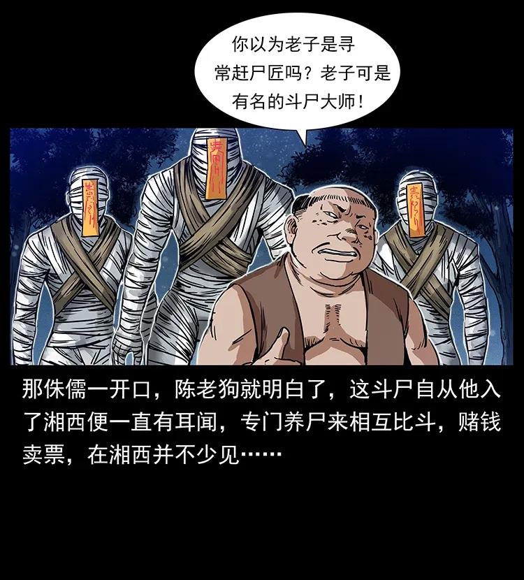 第74页
