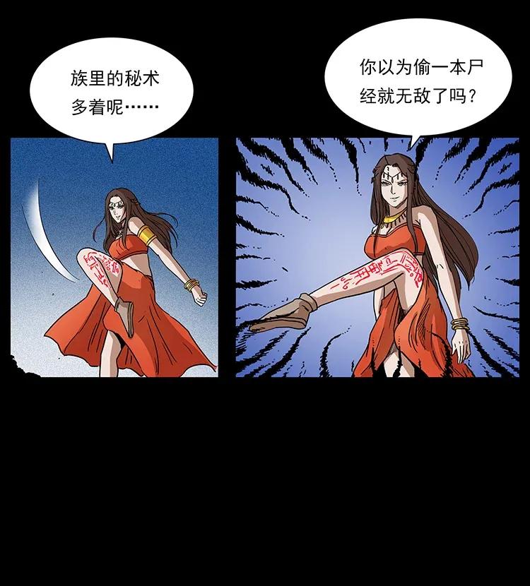第80页