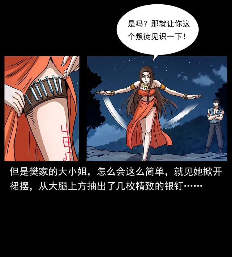 第83页