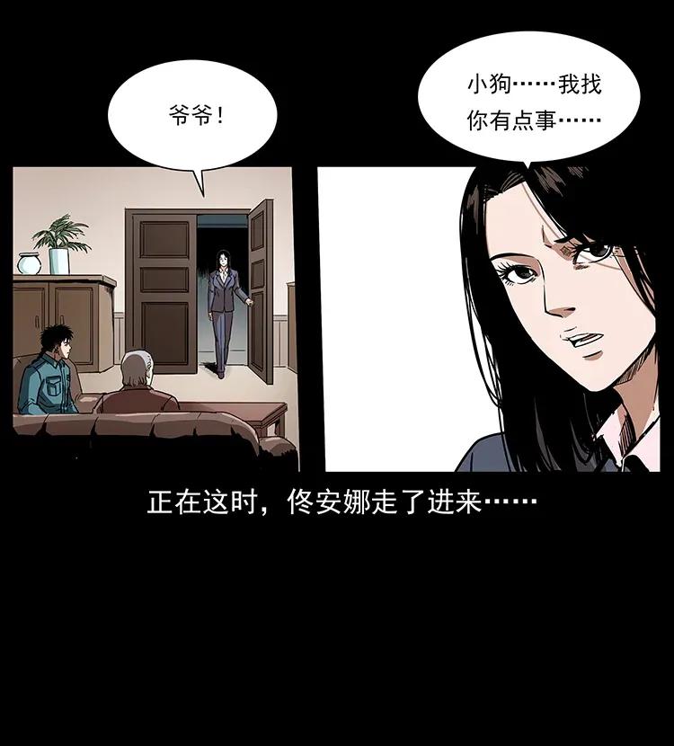 第55页