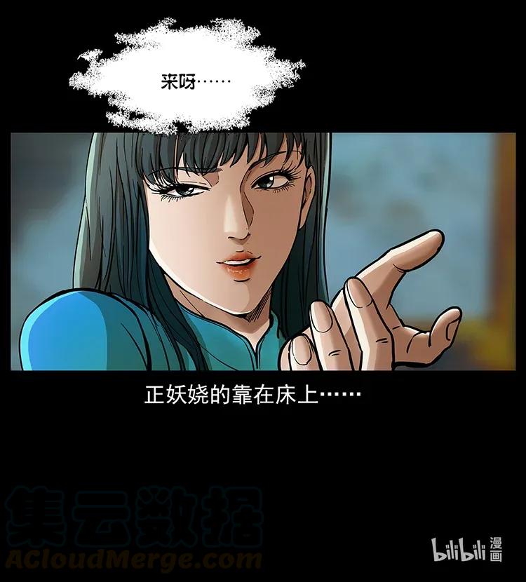 第89页