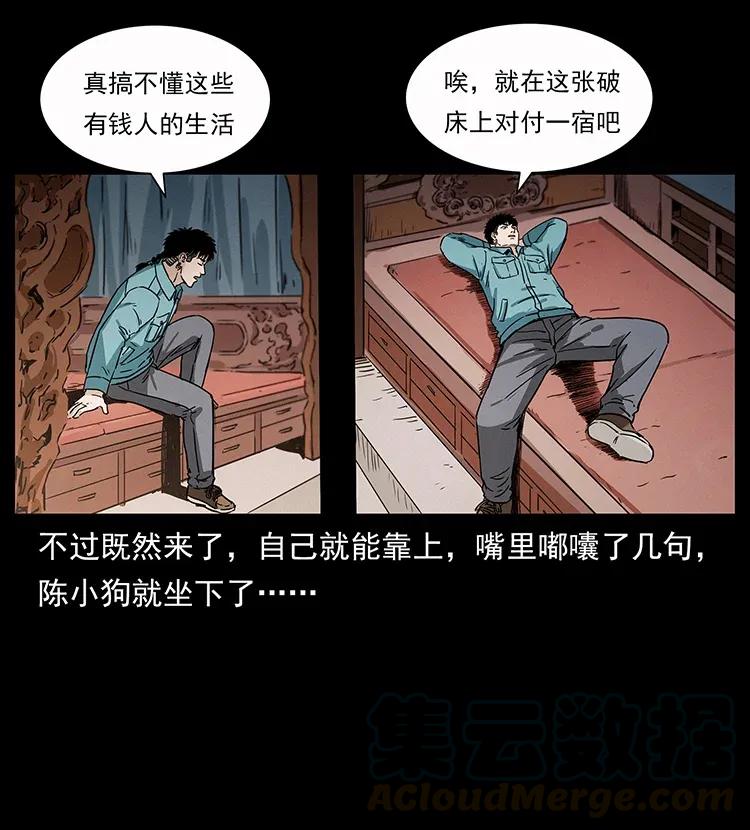 第57页