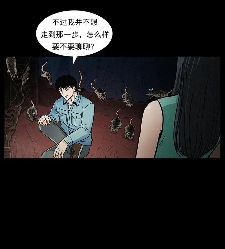 第78页