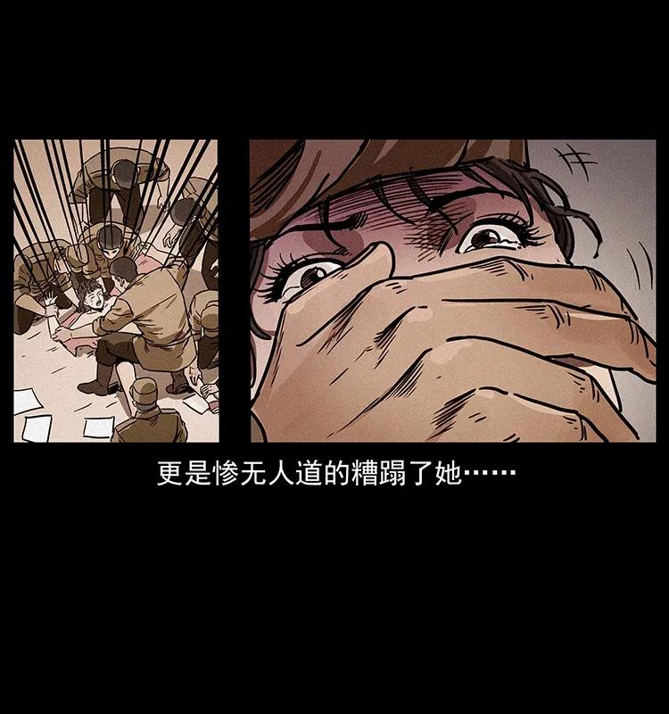 第86页