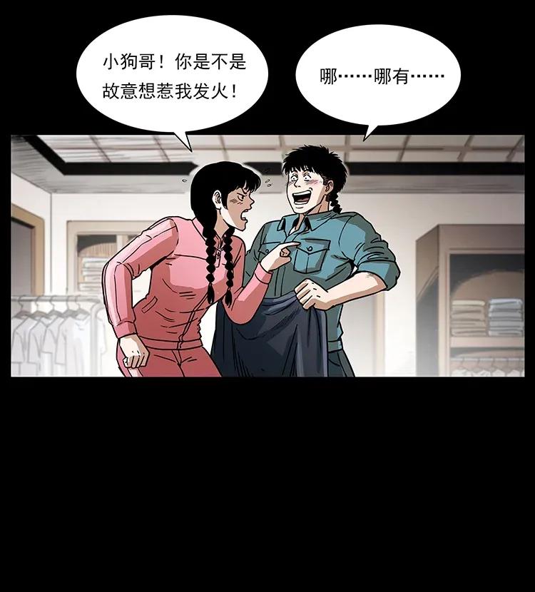 第76页