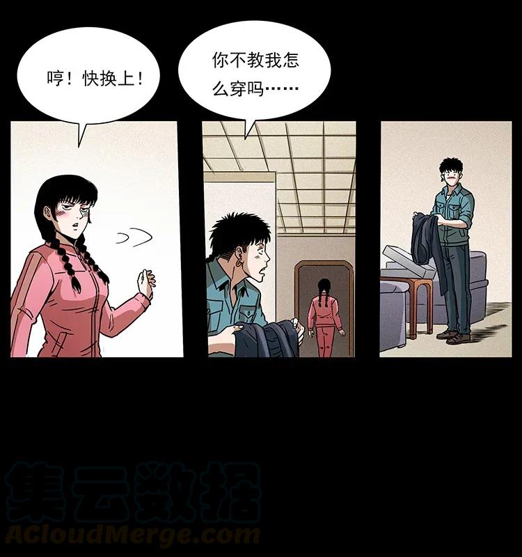第77页