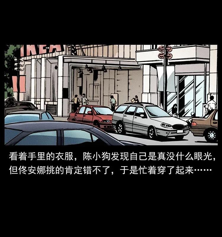 第80页