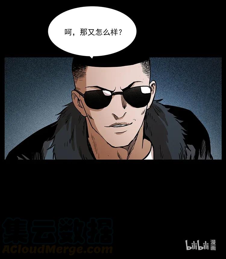 第89页