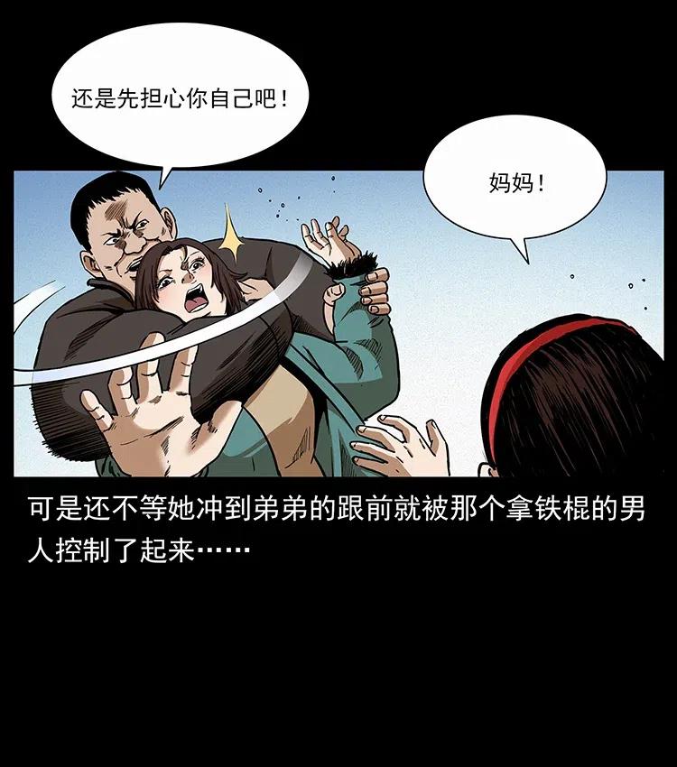 第59页