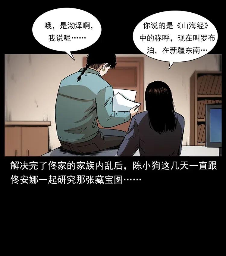 第58页