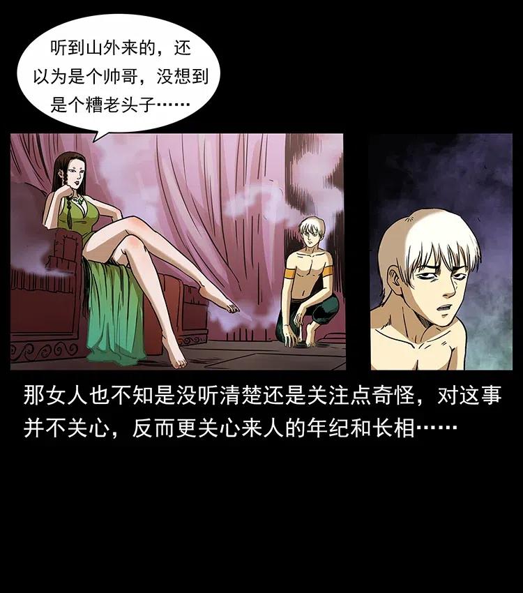 第80页