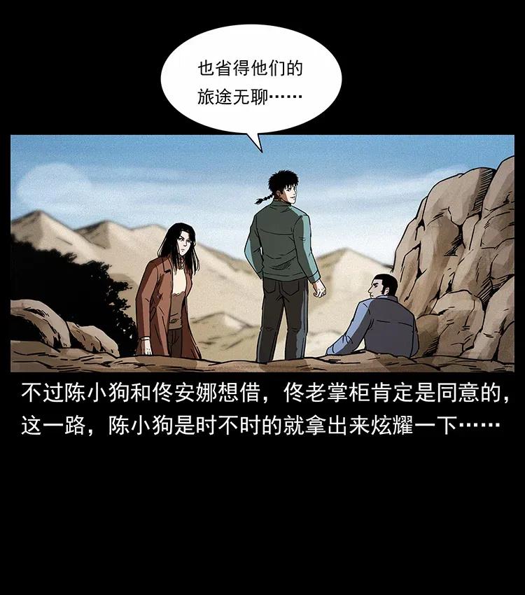 第88页