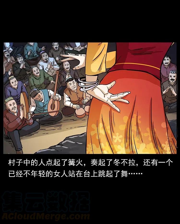 第53页