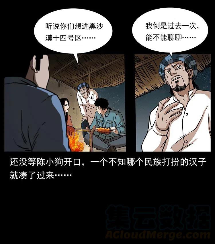 第57页