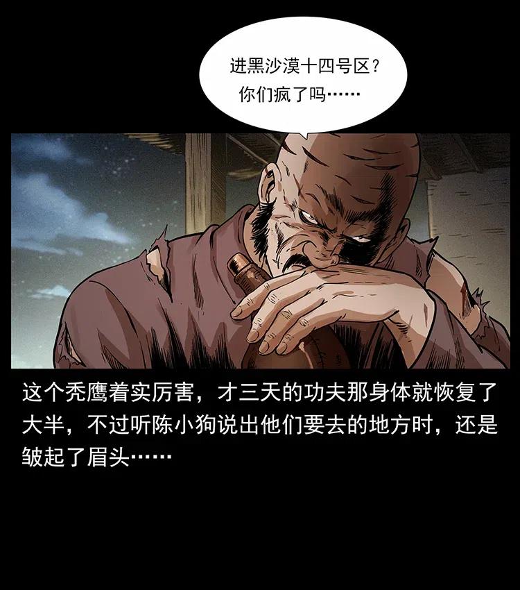 第82页