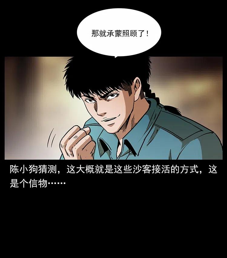 第59页