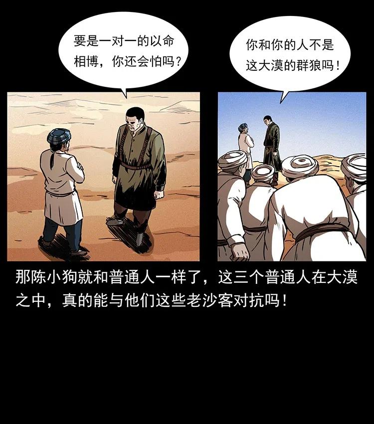 第82页