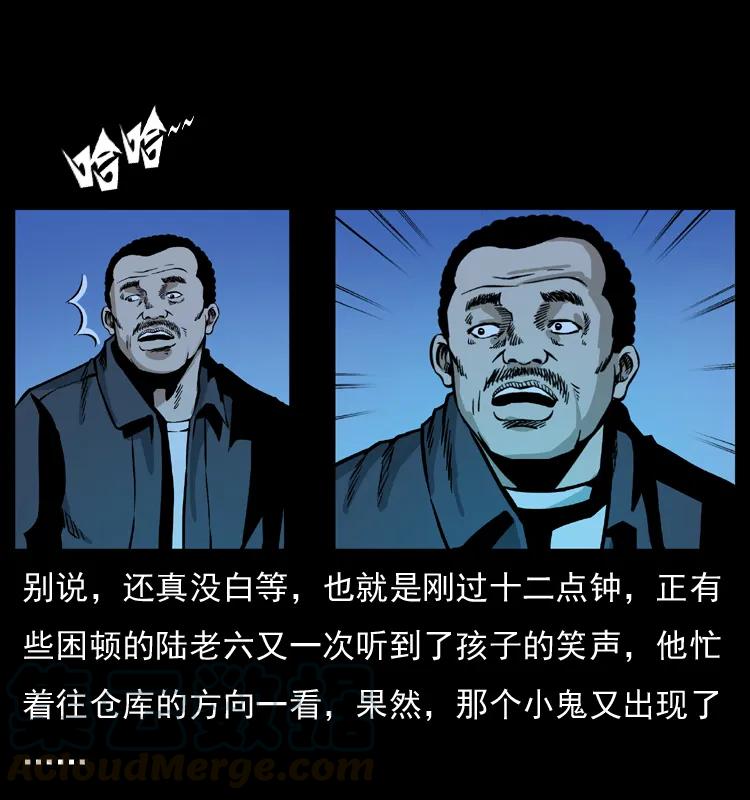 第53页
