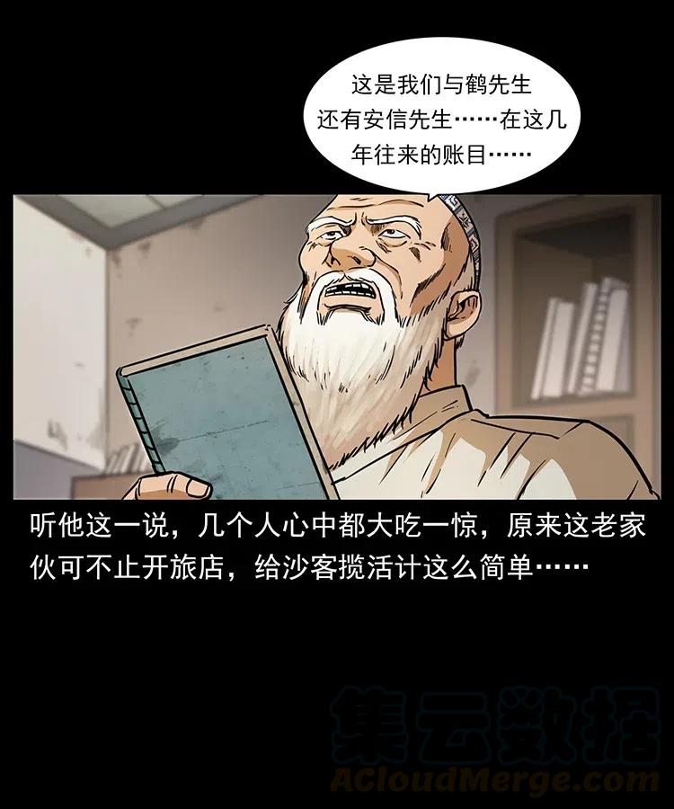第57页