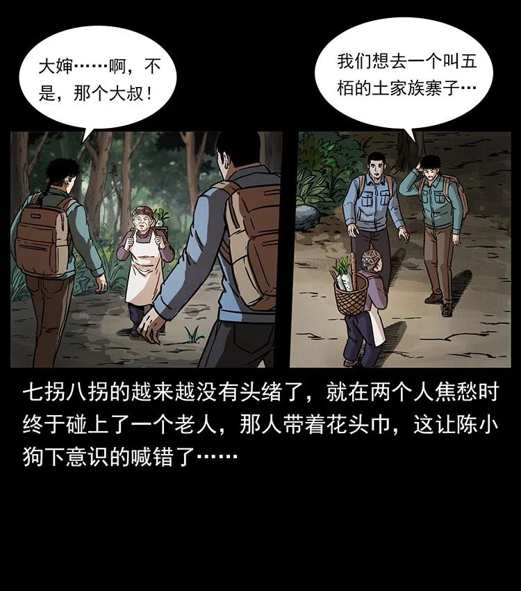 第58页