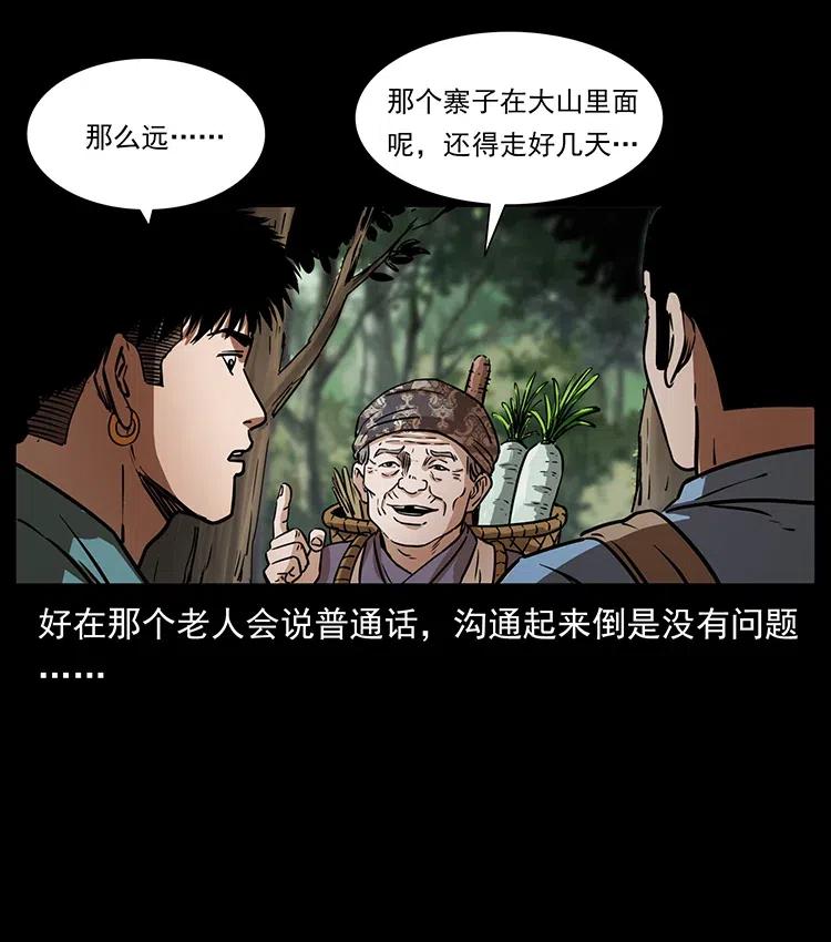 第59页