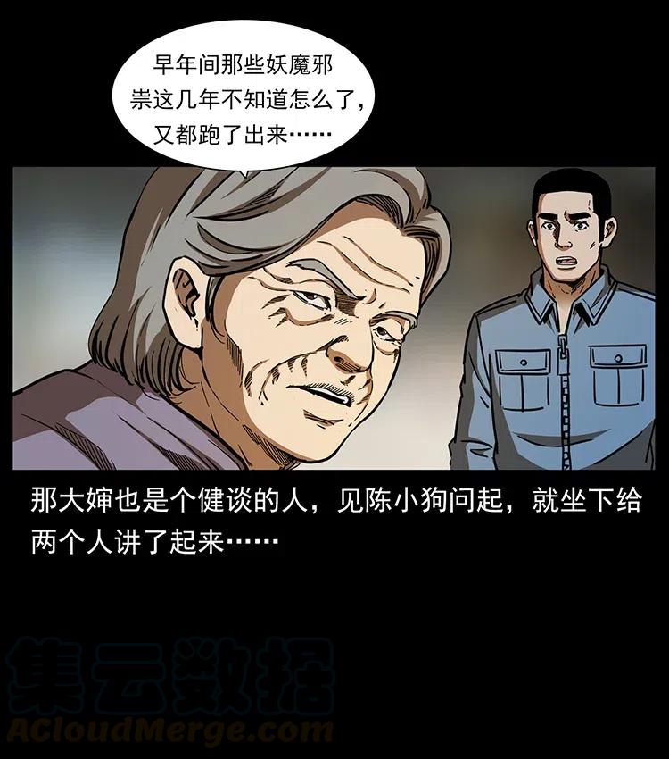 第81页