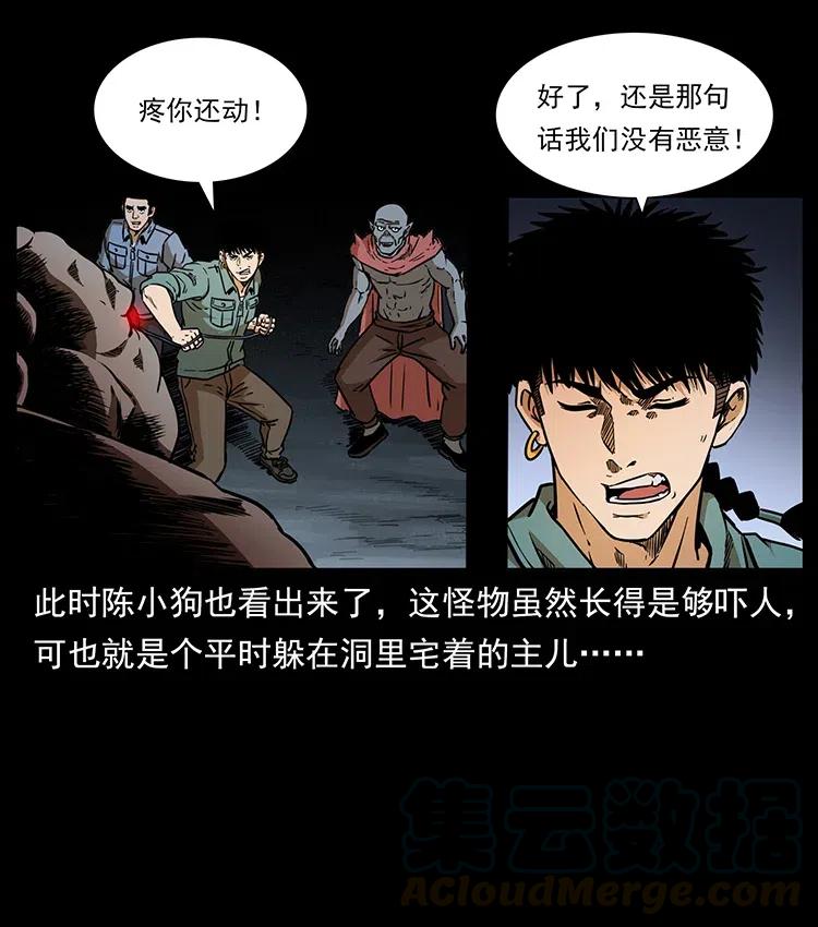 第65页