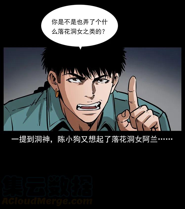第73页