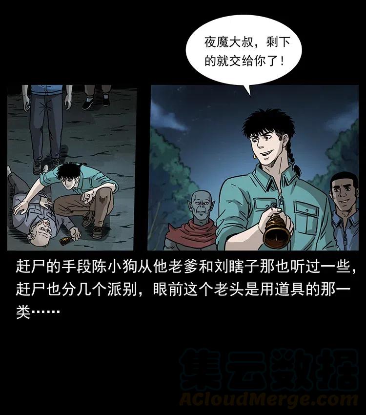 第85页