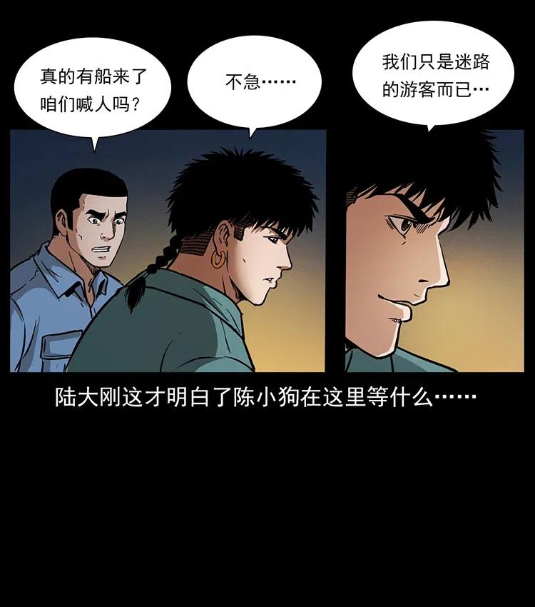 第47页