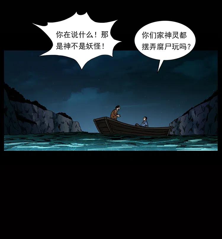 第80页