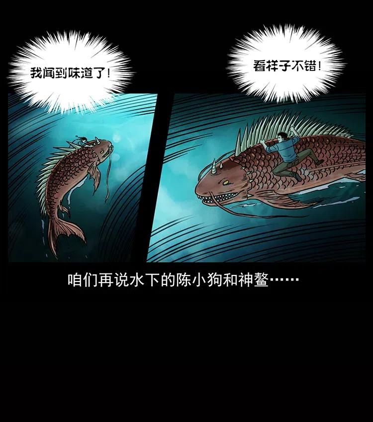 第82页