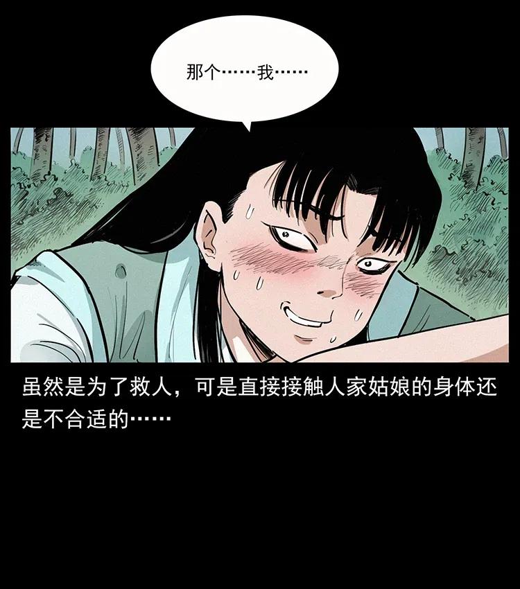 第82页