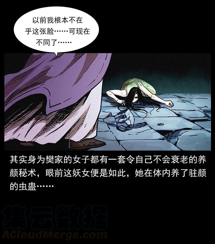 第57页