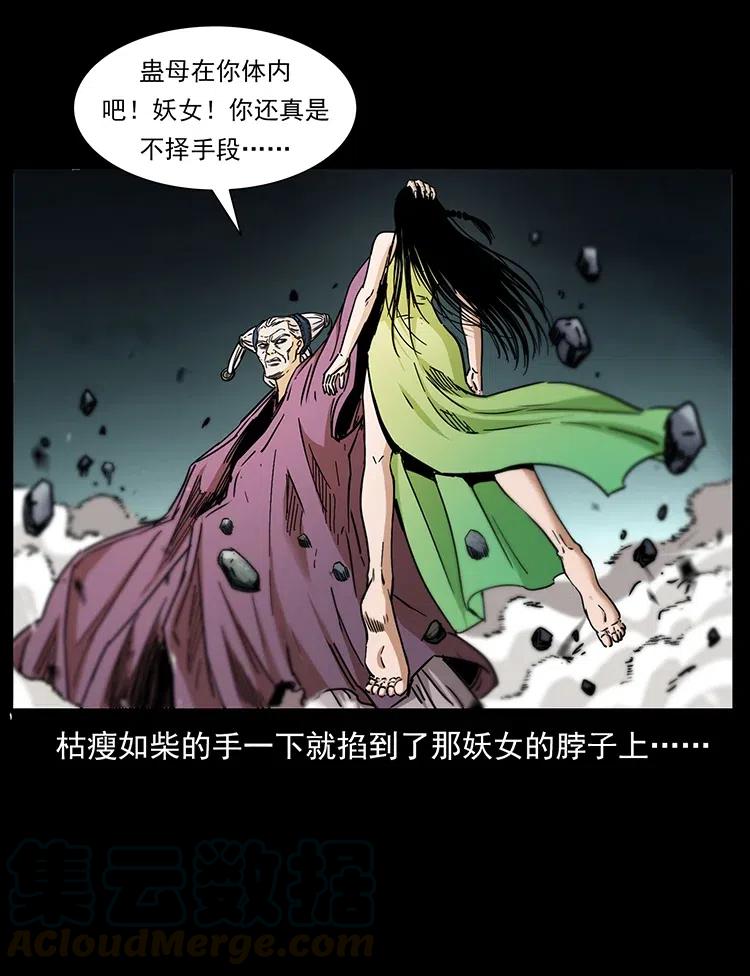 第61页