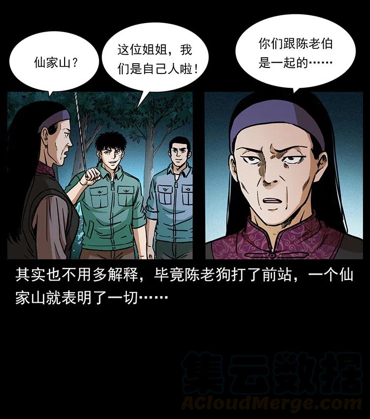 第57页