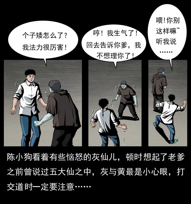 第35页