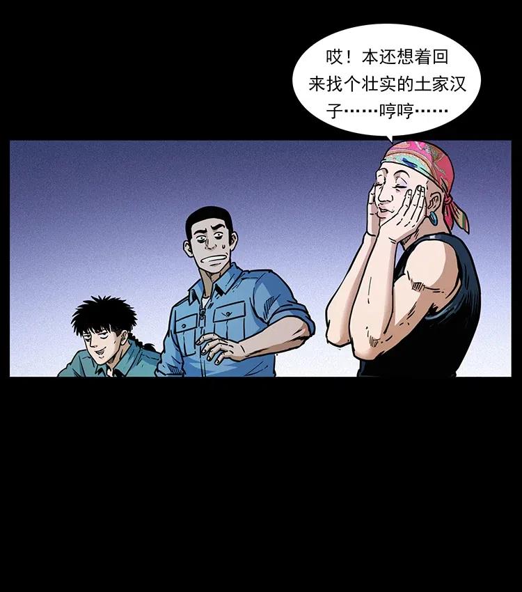第77页