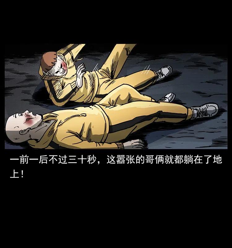 第80页
