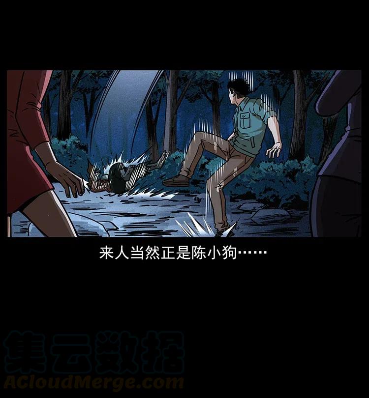 第85页