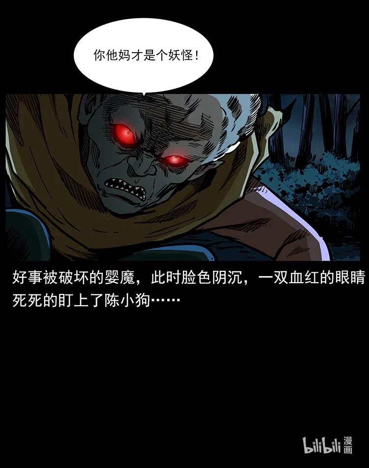 第89页