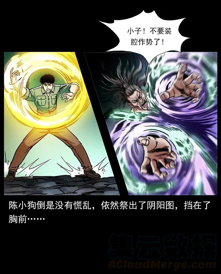 第82页