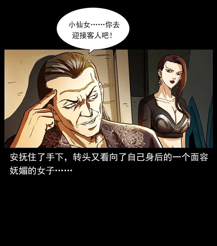 第86页