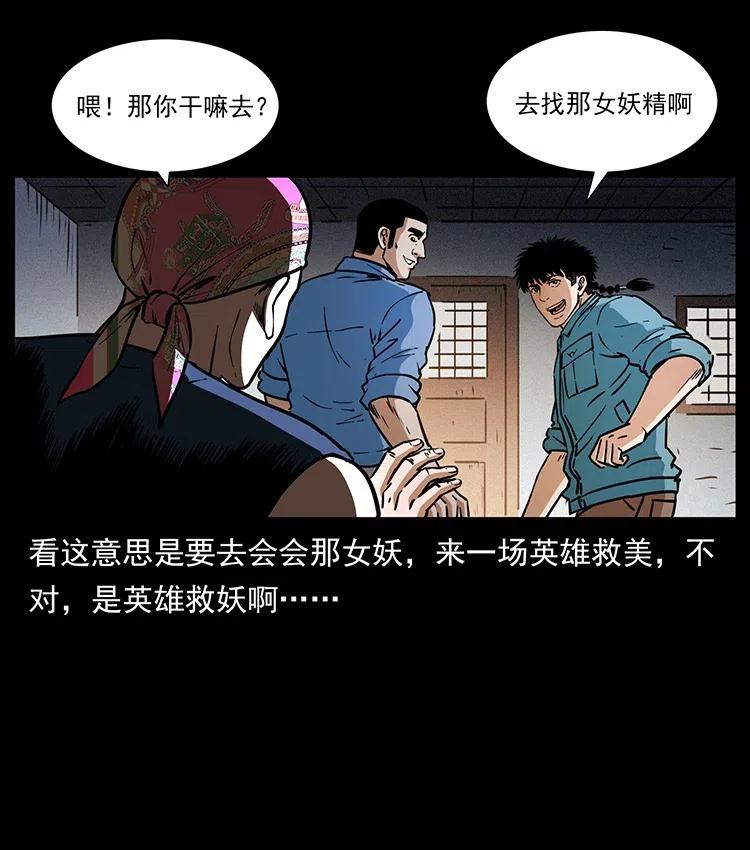 第80页