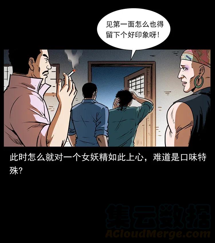 第82页